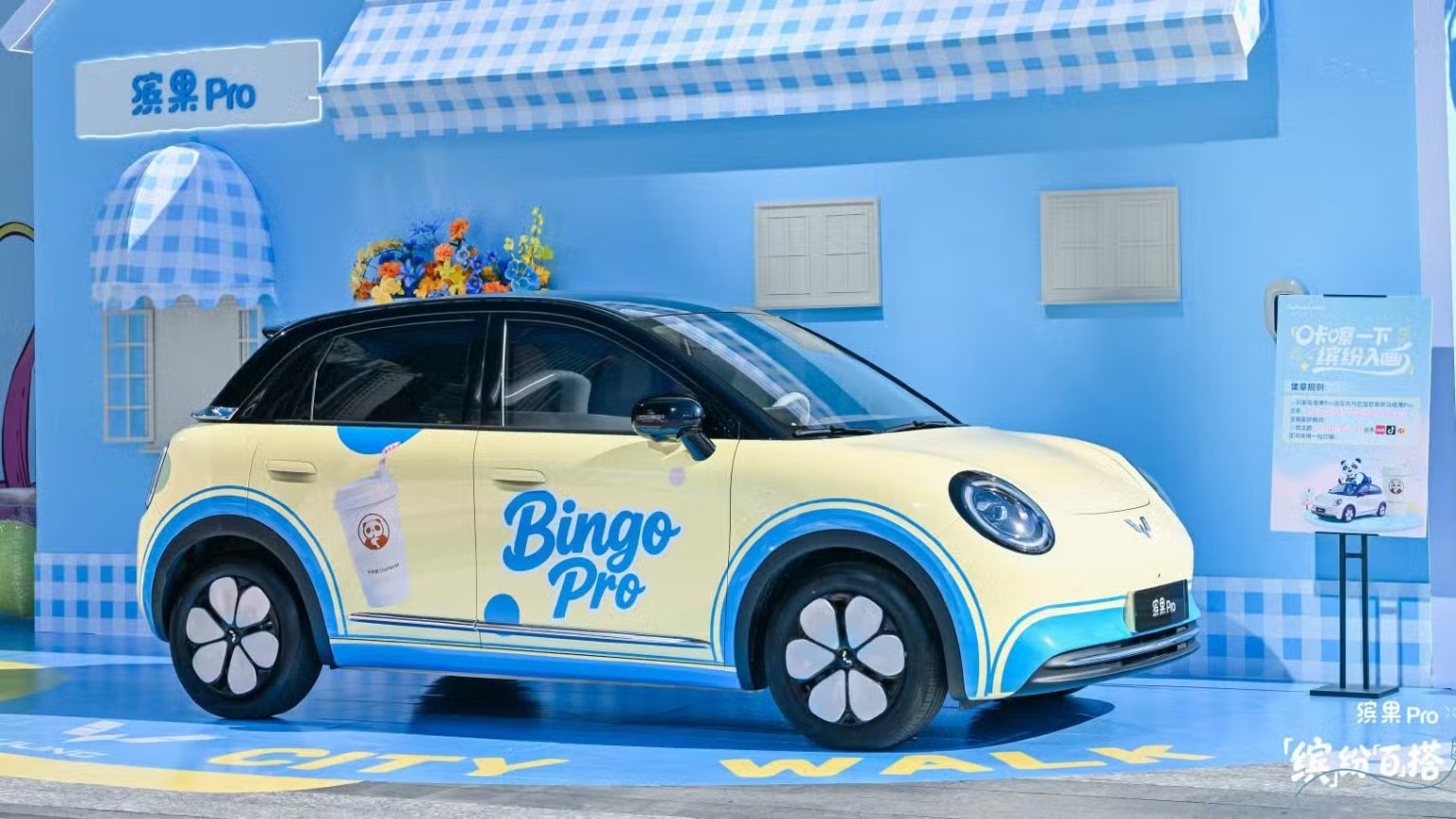 GM Reportedly Weighs Chevrolet Version of Wuling Bingo Pro for Emerging Markets