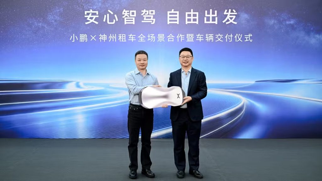 Xpeng Delivers 1,300 EVs to Car Inc as It Expands Mobility Services