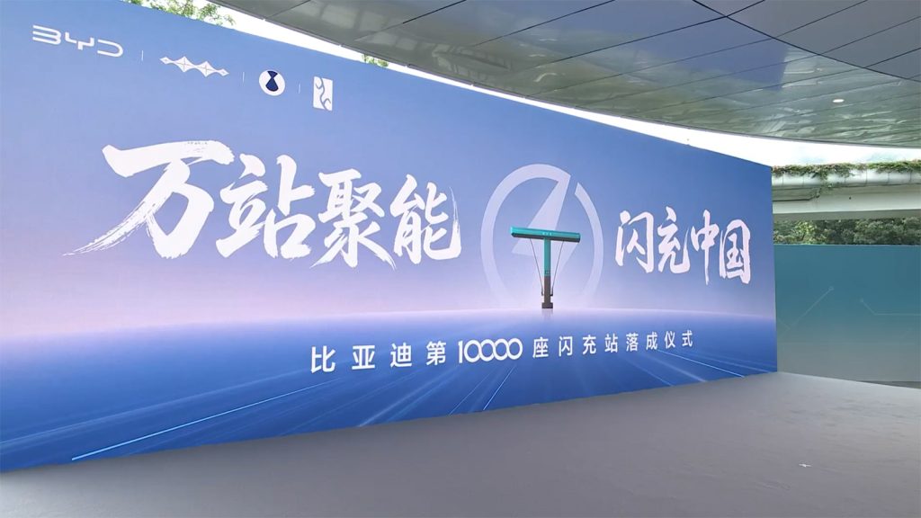 BYD Flash Charging