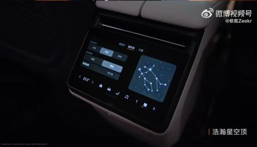 Zeekr 001 Interior 5